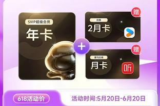 江南体育app下载ios截图4